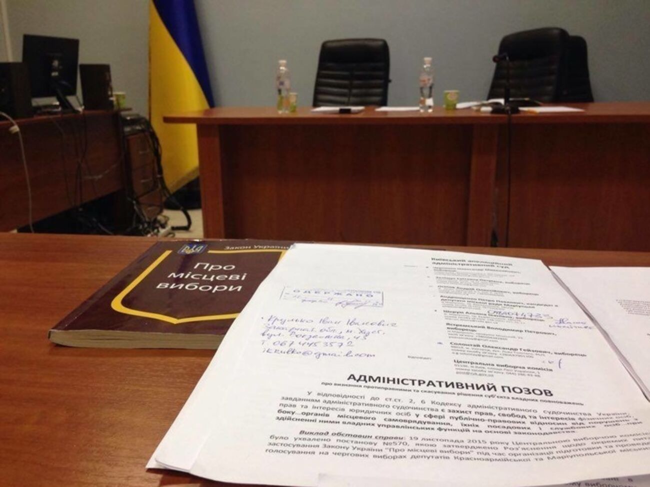 Суд отменил запрет ЦИК