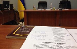 Суд отменил запрет ЦИК