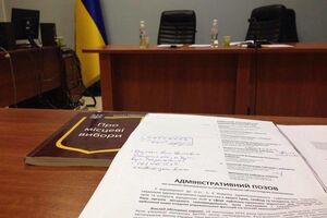 Суд отменил запрет ЦИК