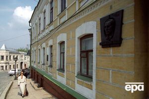 Дом-музей Булгакова в Киеве