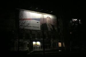 Вместо фонарей Симферополь освещают билборды с Путиным