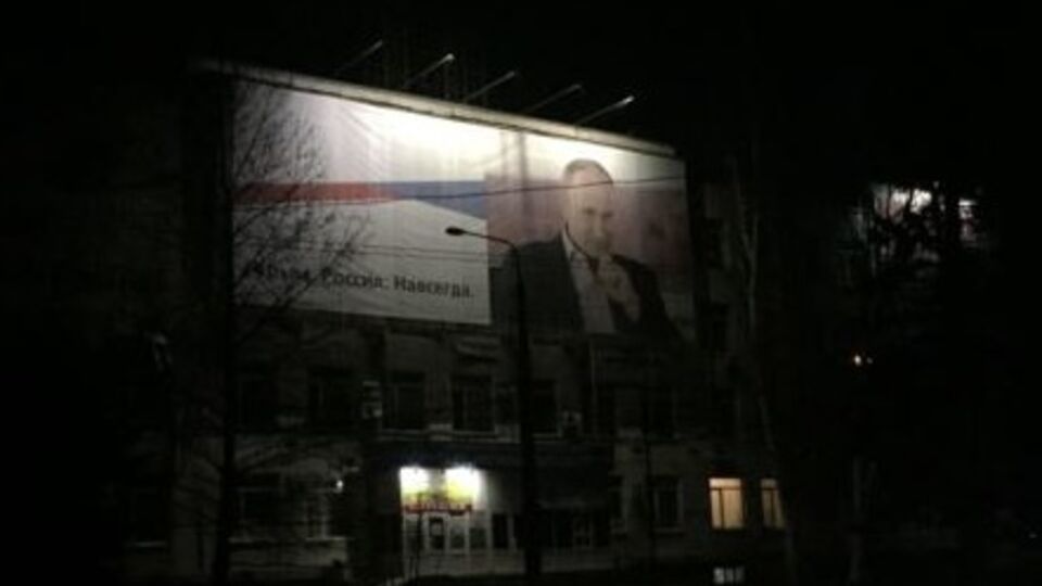 Вместо фонарей Симферополь освещают билборды с Путиным