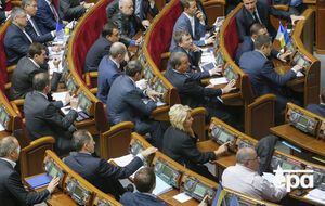 Законопроект принят в первом чтении