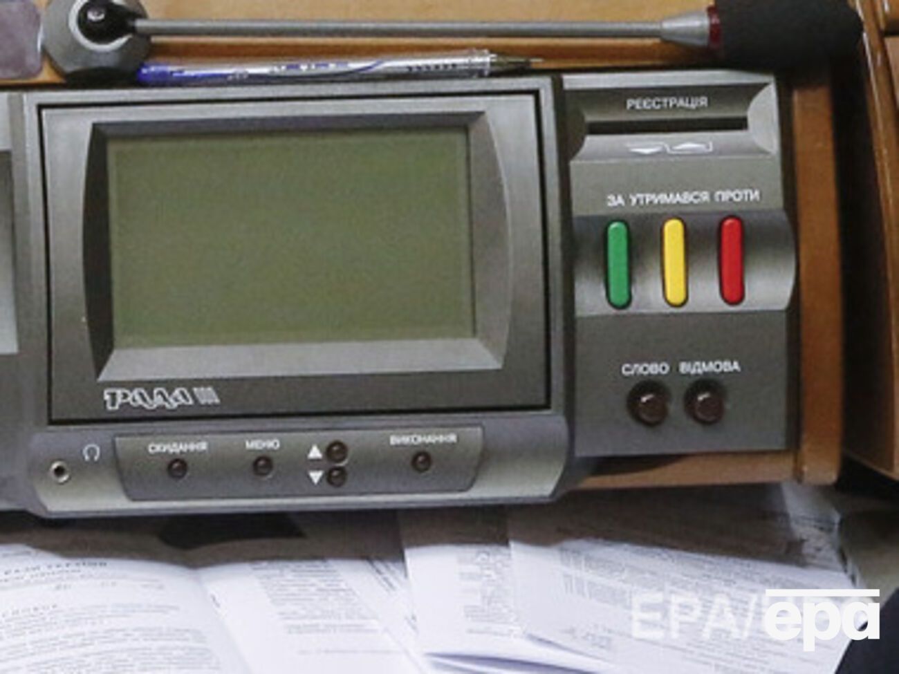 Рада поддержала законопроект в первом чтении