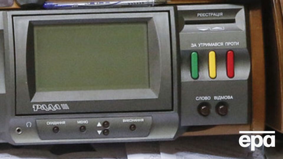 Рада поддержала законопроект в первом чтении