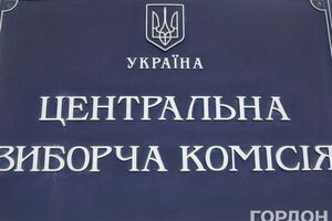 Парламентские фракции заканчивают подавать свои кандидатуры в ЦИК