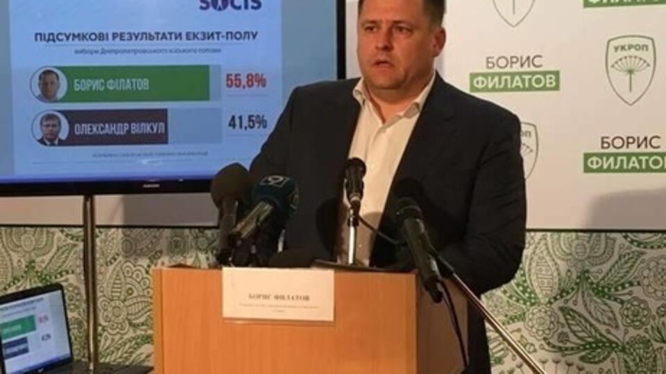 Филатов сложил депутатские полномочия