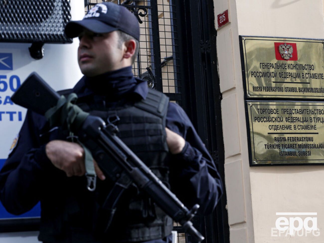 Российское консульство в Стамбуле охраняют вооруженные полицейские
