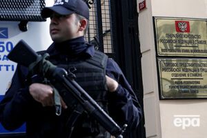 Российское консульство в Стамбуле охраняют вооруженные полицейские