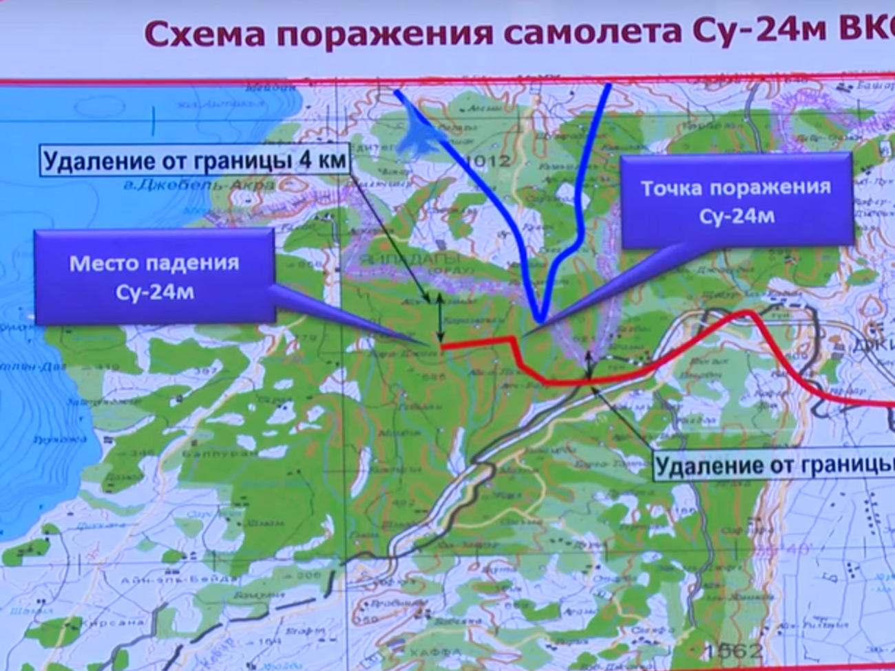 Генштаб РФ: Российский Су-24 не пересекал границу Турции. Видео