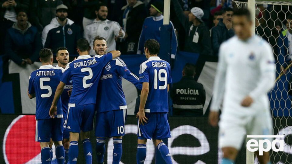 "Динамо" уверенно обыграло "Порту" на выезде