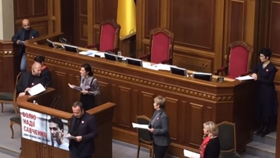 В Раде читали пьесу о борьбе женщин за свои права