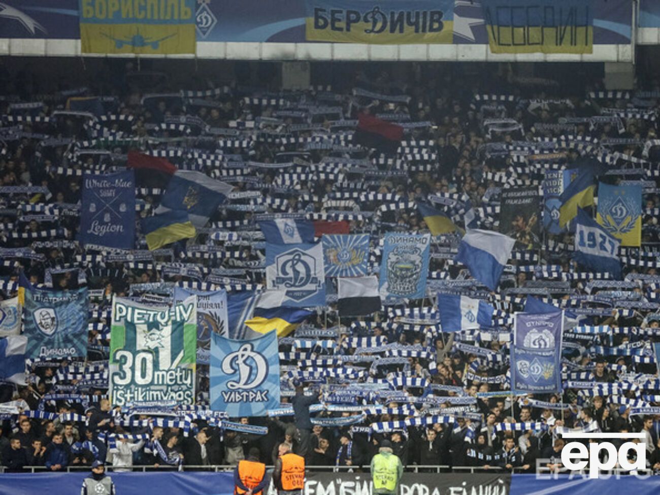 "Динамо" наказали за поведение фанатов