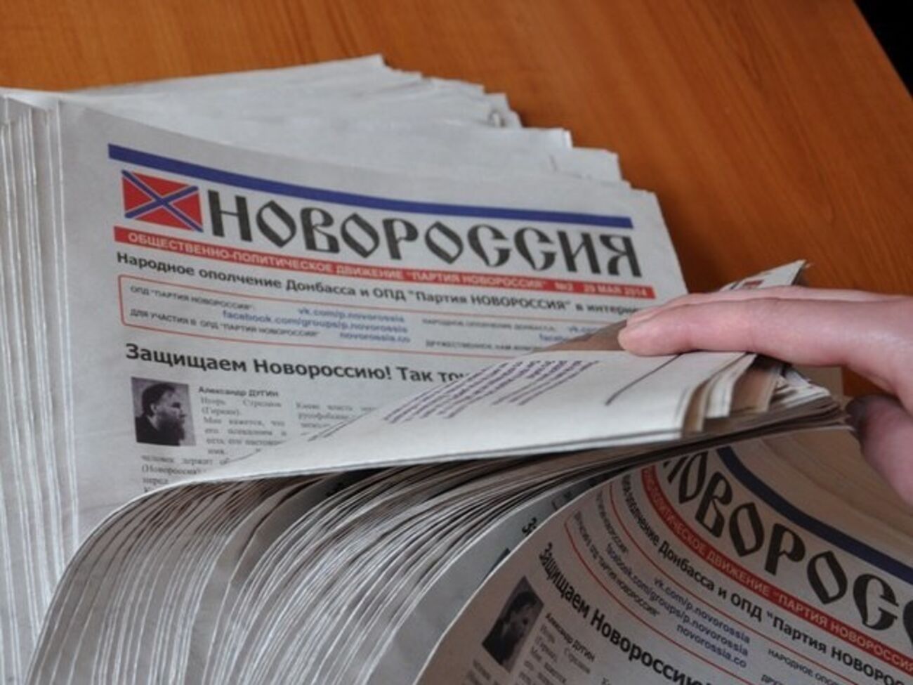 Осужденные по заданию "ДНР" распространяли газету "Новороссия"