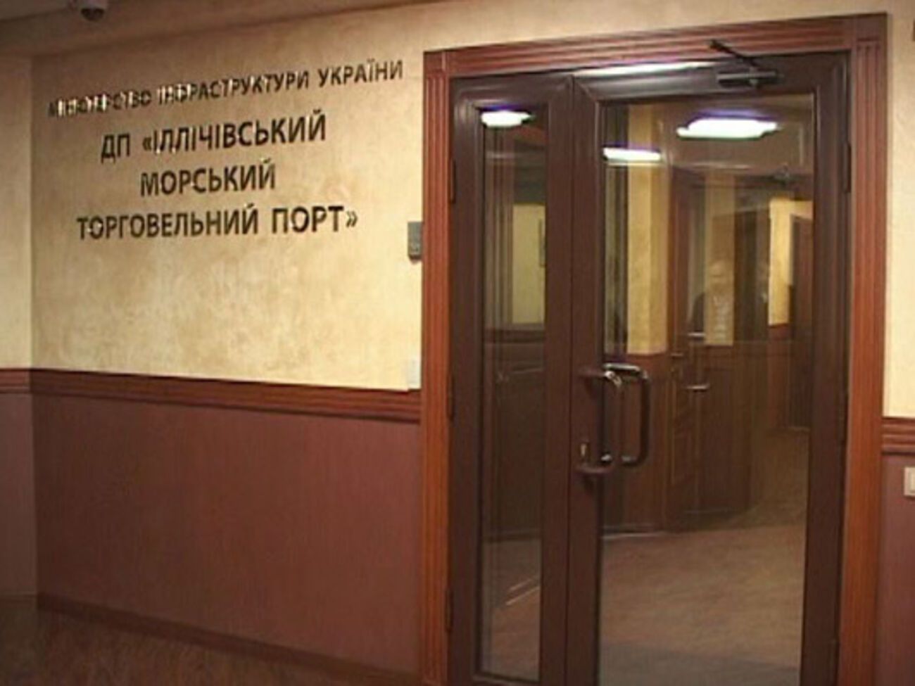 Перевалка зерновых была передана контролируемой руководителем порта компании
