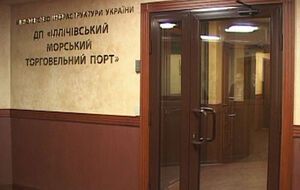 Перевалка зерновых была передана контролируемой руководителем порта компании