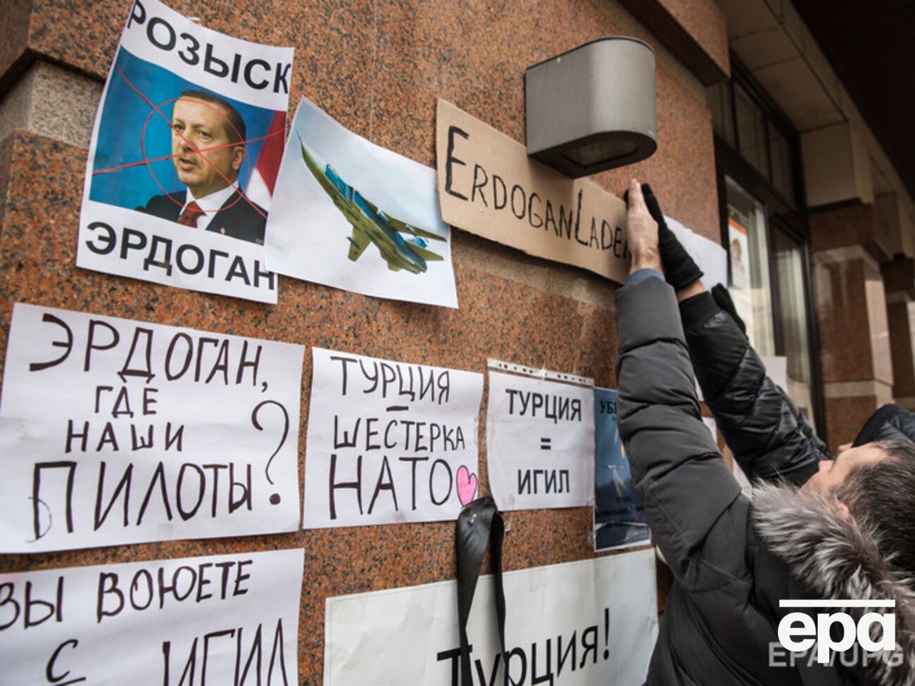 СМИ: Немецкие военные считают, что российский самолет был сбит над Сирией