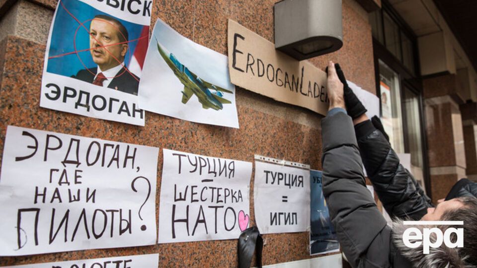 СМИ: Немецкие военные считают, что российский самолет был сбит над Сирией