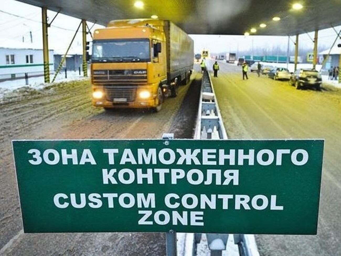 РФ ужесточила досмотр турецких товаров