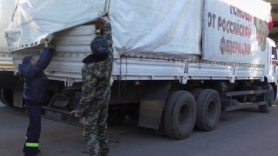 Все мероприятия на пунктах пропуска осуществлялись в присутствии представителей таможенной и пограничной служб Украины, утверждают в российском министерстве