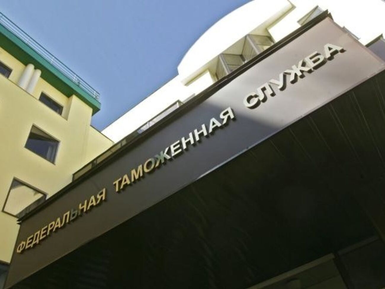 На российской таможне уже введены ограничения на пропуск грузов из Турции