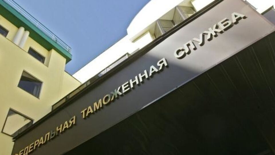 На российской таможне уже введены ограничения на пропуск грузов из Турции