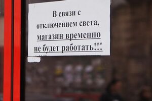 В Крыму сократили время подачи электроэнергии жителям