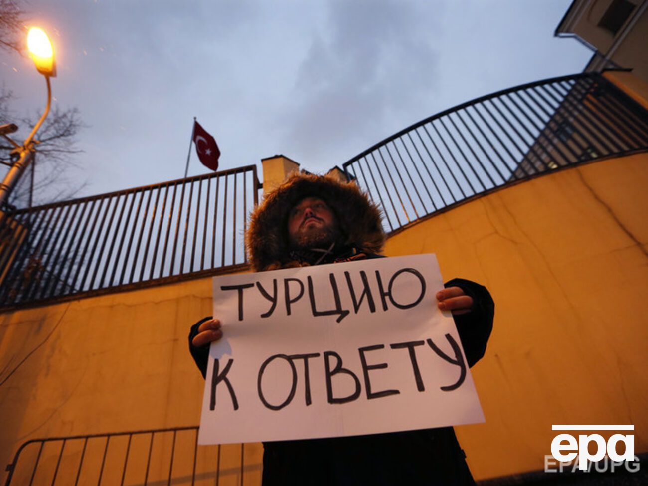 Россия считает инцидент с бомбардировщиком спланированным