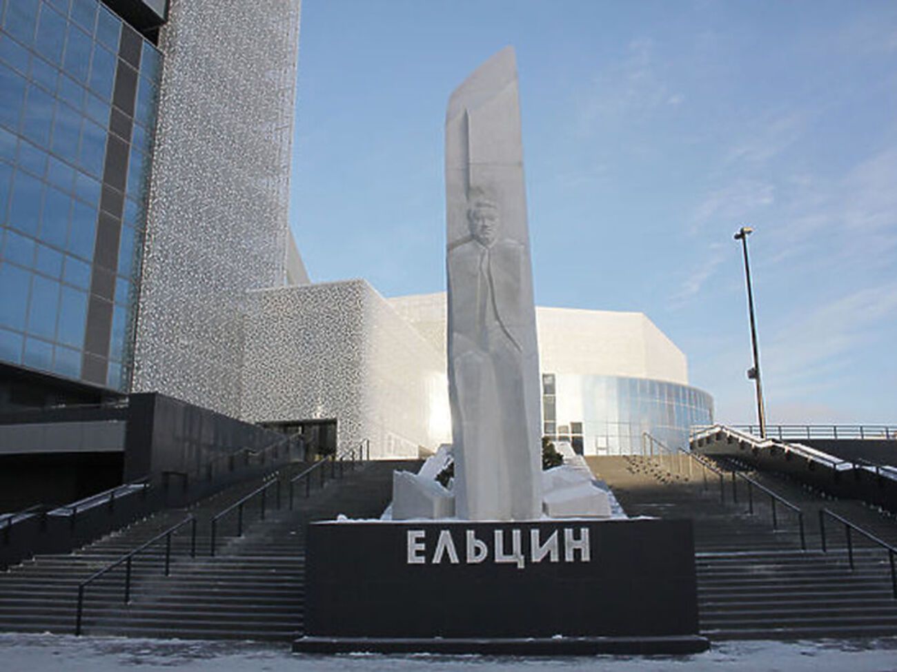 В Екатеринбурге открыли большой музей первого президента России