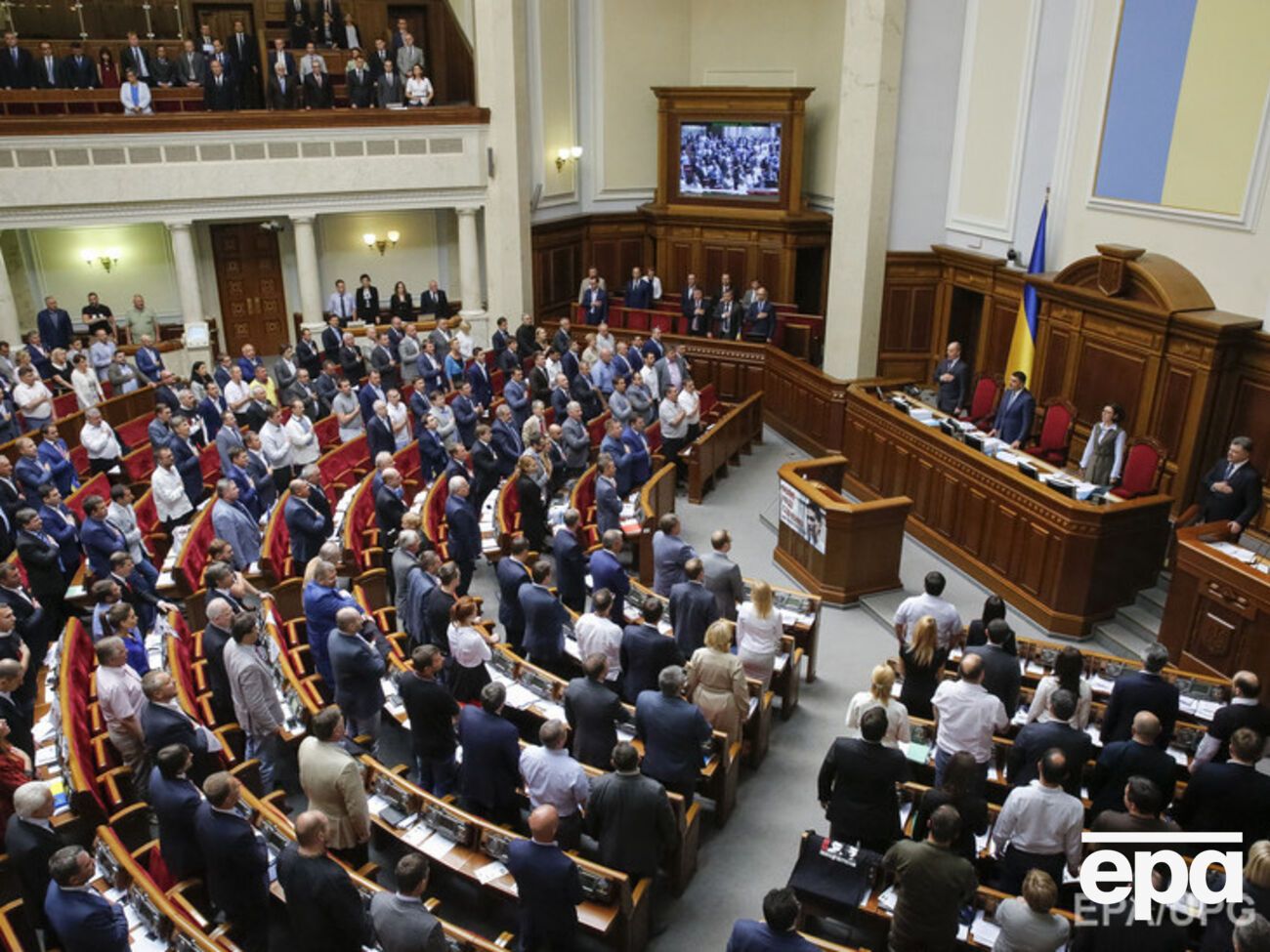 Заседание парламента продолжается