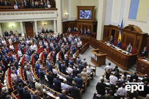 Заседание парламента продолжается
