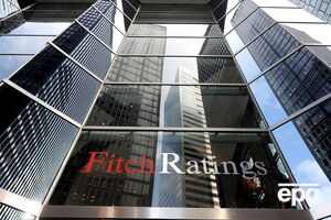 Fitch повысило рейтинг "Нафтогаза"