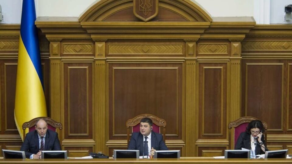 В Раде не нашлось нужного количества голосов для принятия решений