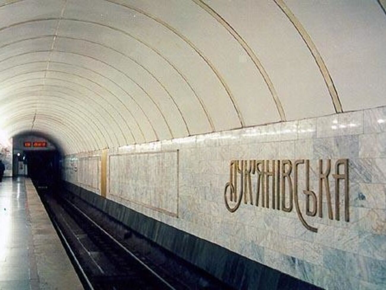 Правоохранители не обнаружили взрывных устройств на станции метро "Лукьяновская"