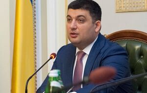 Владимир Гройсман о проекте закона о госслужбе: Эта реформа откладывалась много лет, непросто шла подготовка ко второму чтению и сейчас