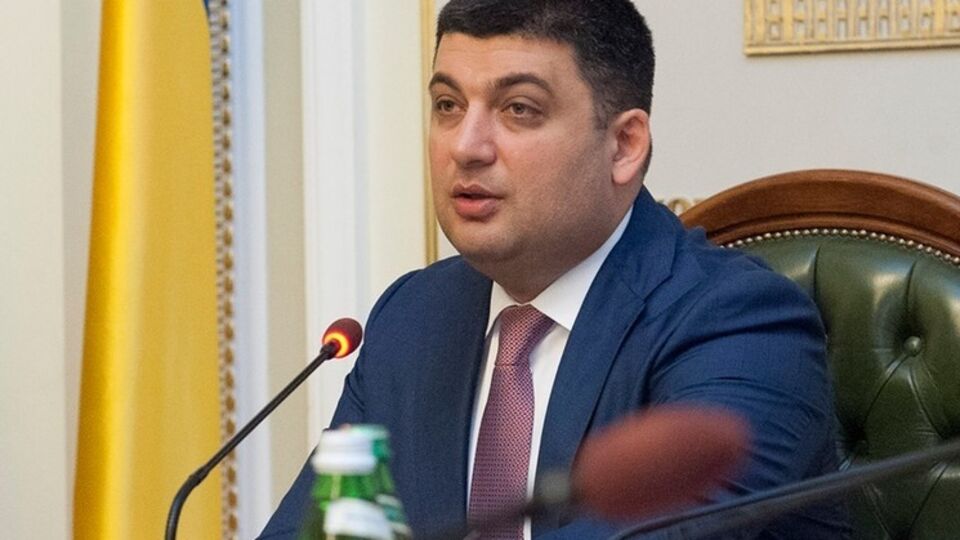 Владимир Гройсман о проекте закона о госслужбе: Эта реформа откладывалась много лет, непросто шла подготовка ко второму чтению и сейчас