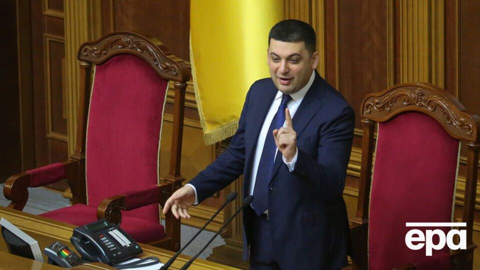 Гройсман считает, что ВР поступила правильно, согласившись на арест Мосийчука