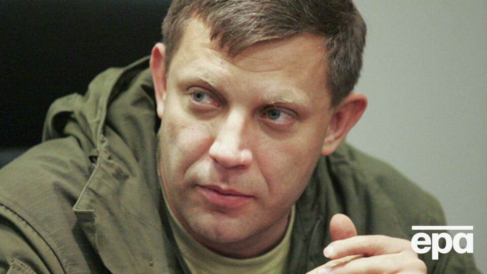 Украинская гривна остается одной из валют на оккупированных территориях, заявил Захарченко