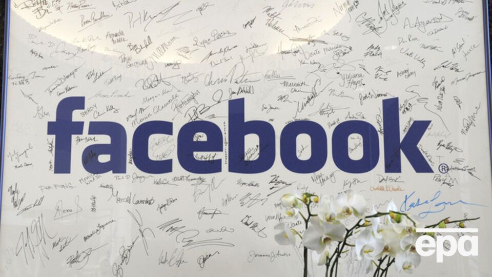Украинский суд потребовал у Facebook доступ к данным удаленных аккаунтов