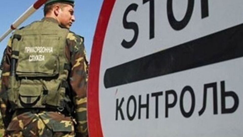 Пункты пропуска перешли на новый график из соображений безопасности