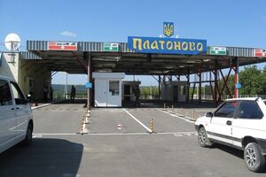 Пограничники задержали гражданина Молдовы при попытке пересечь границу в пункте пропуска "Платоново"