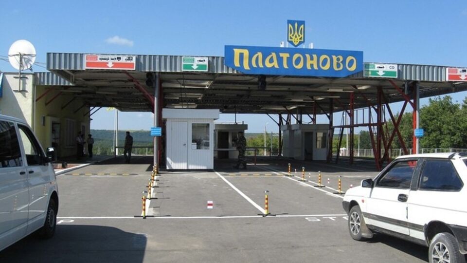 Пограничники задержали гражданина Молдовы при попытке пересечь границу в пункте пропуска "Платоново"