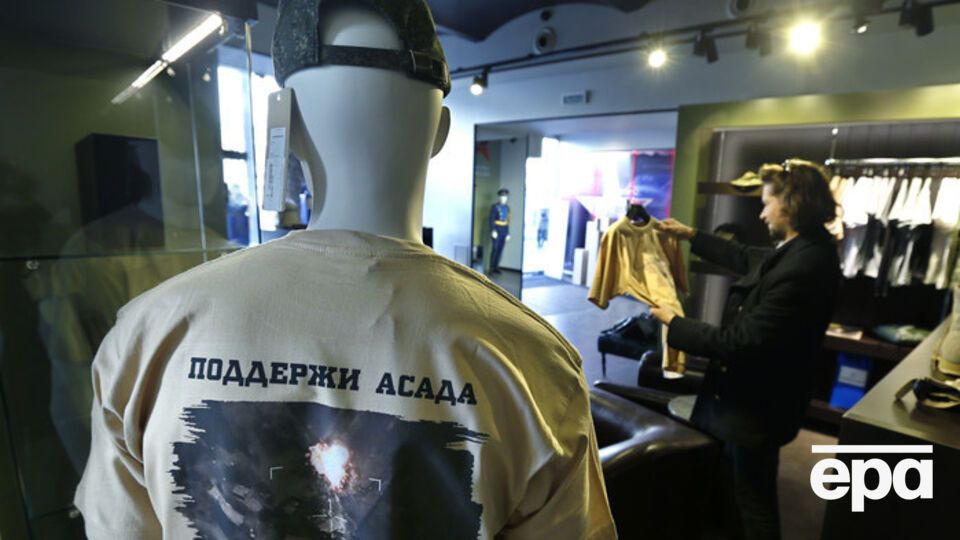 Der Spiegel: Россия поддерживает Асада не только с воздуха, но и на земле