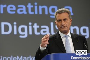 Еврокомиссар Эттингер отметил угрозу кибератак в Европе
