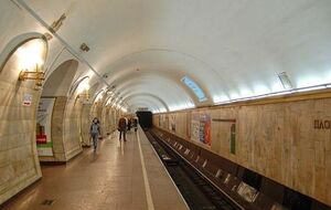 За "минирование" станции метро "шутник" может потерять свободу на шесть лет