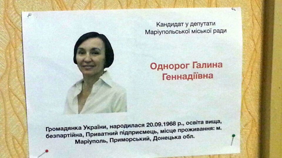 Кандидат в депутаты развешивала на участках листовки со своей автобиографией