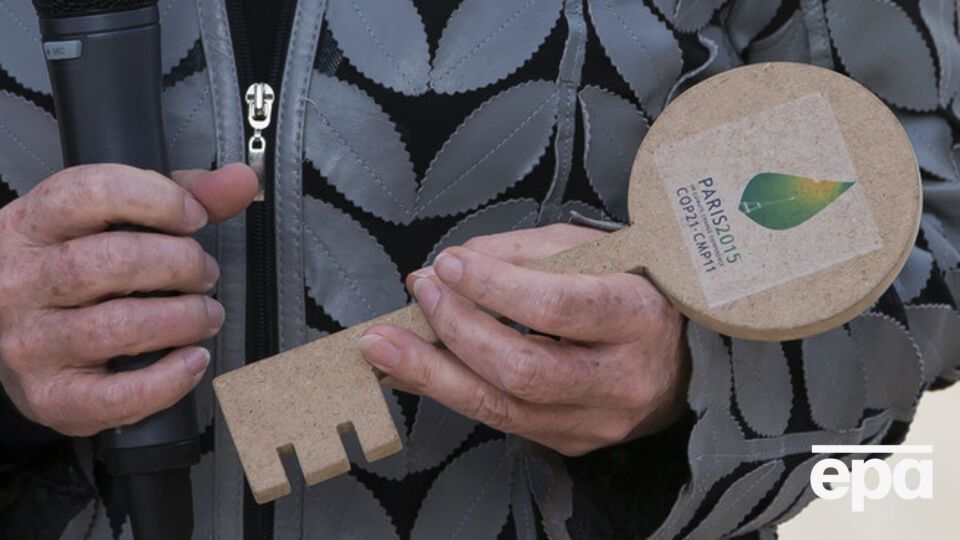 Конференция продлится до 11 декабря