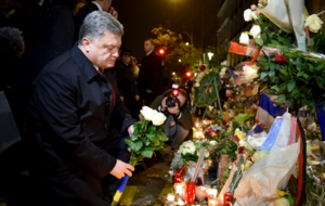 Порошенко: Теракты 13 ноября – атака на французские и европейские ценности и образ жизни