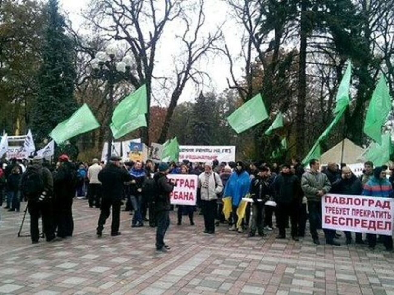 УКРОП собрал митинг у Рады