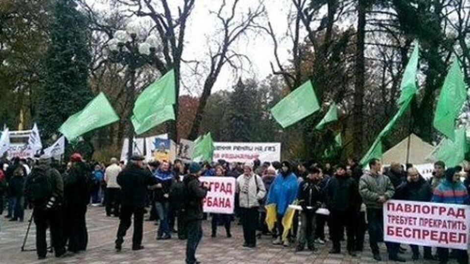 УКРОП собрал митинг у Рады